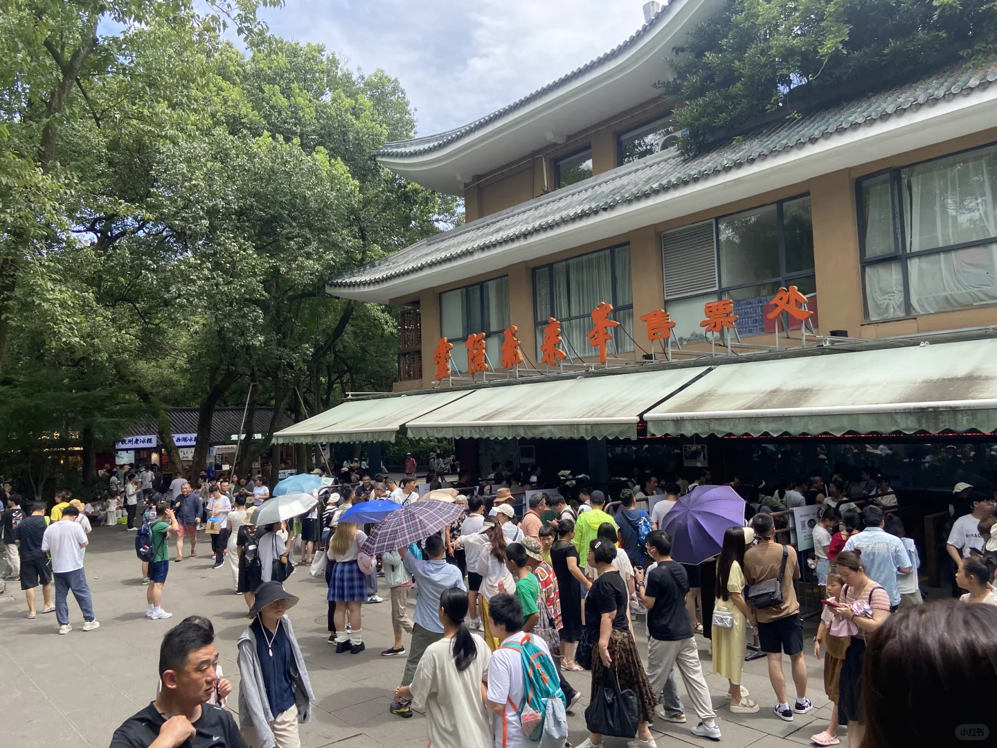 五一游灵隐寺，不排队攻略-十八籽版