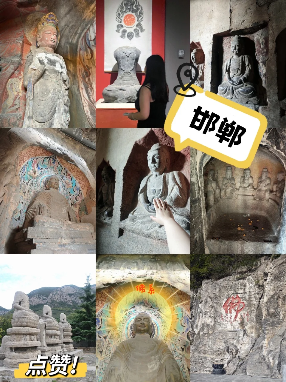 石窟界隐藏BOSS！高铁1h直达