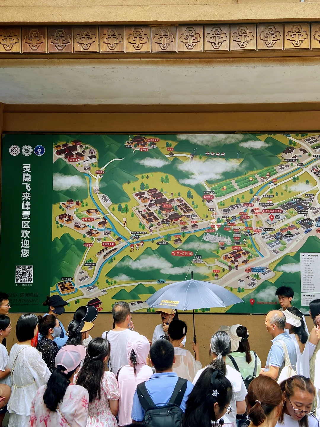 五一游灵隐寺，不排队攻略-十八籽版