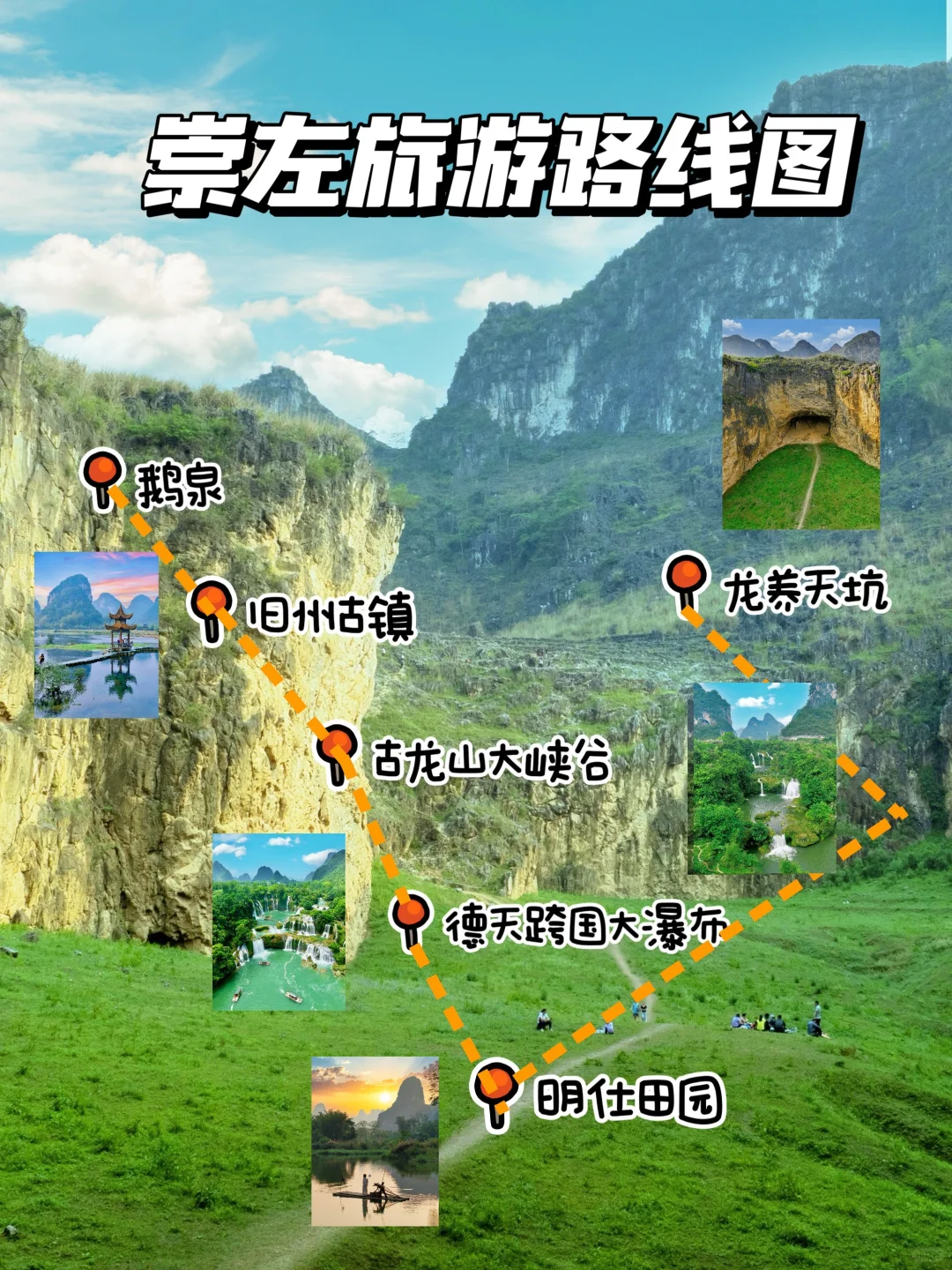 五一反向游🍃推荐一个冷门且震撼的小城！！！！