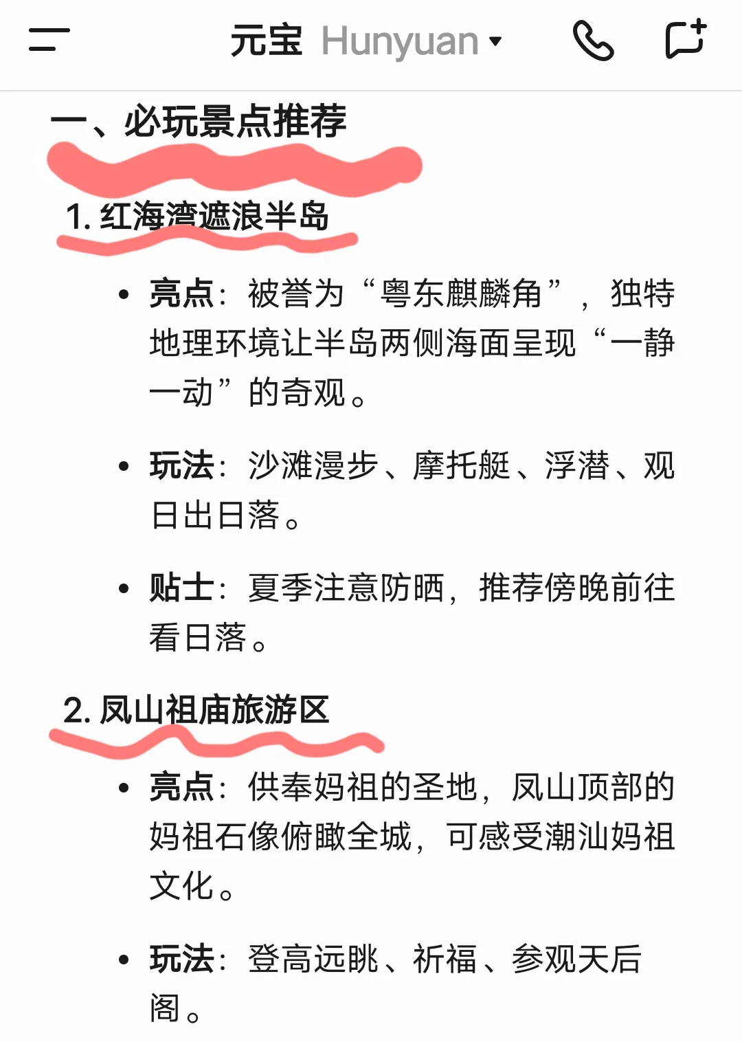 五一不扎堆，这些小众宝藏地超适合反向旅游