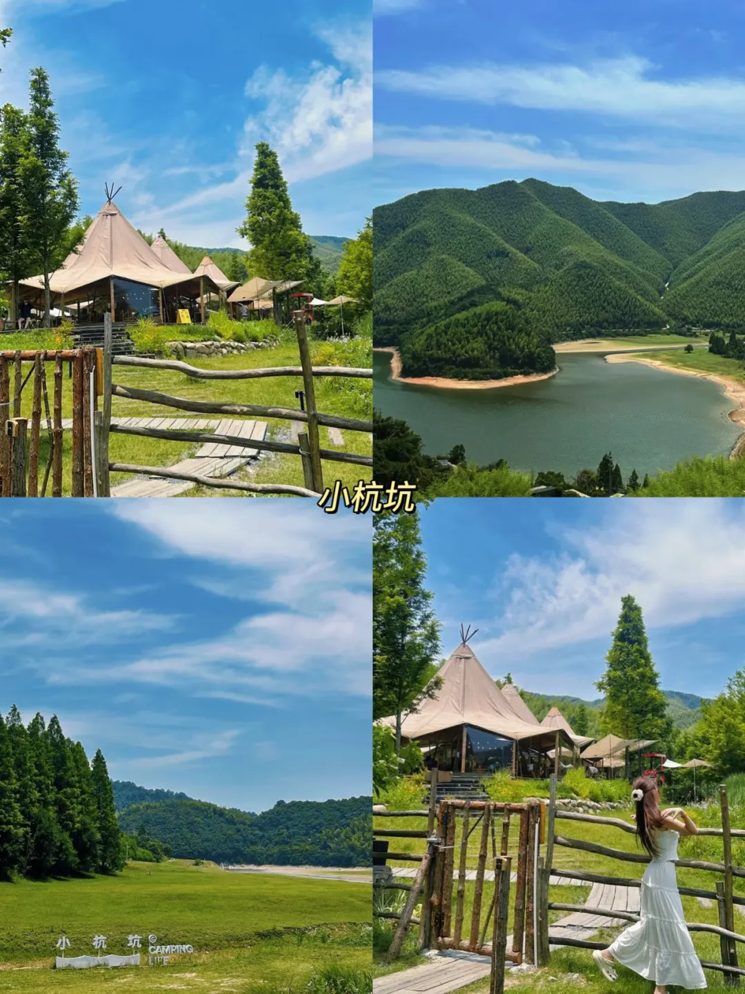 【安吉情侣游攻略｜本地人看了都夸会玩！】