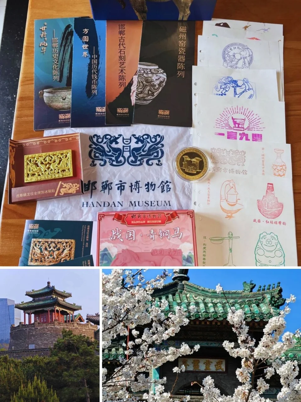 00后五一勇闯邯郸，值哭了😭