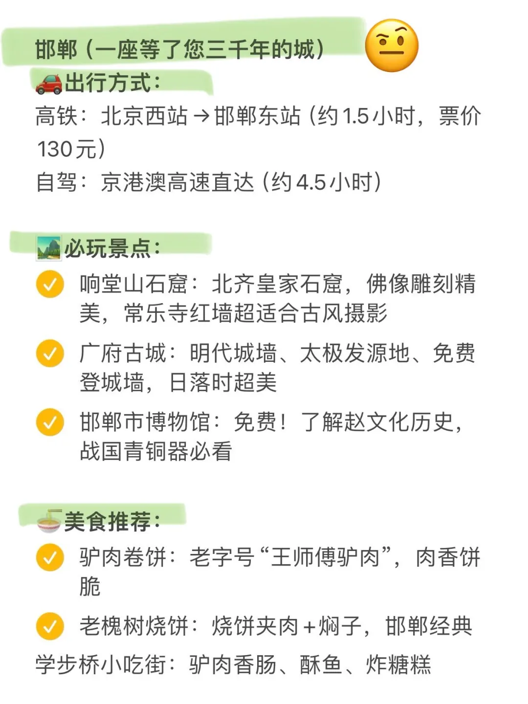 穿越千年，邂逅邯郸响堂山石窟的神秘魅力