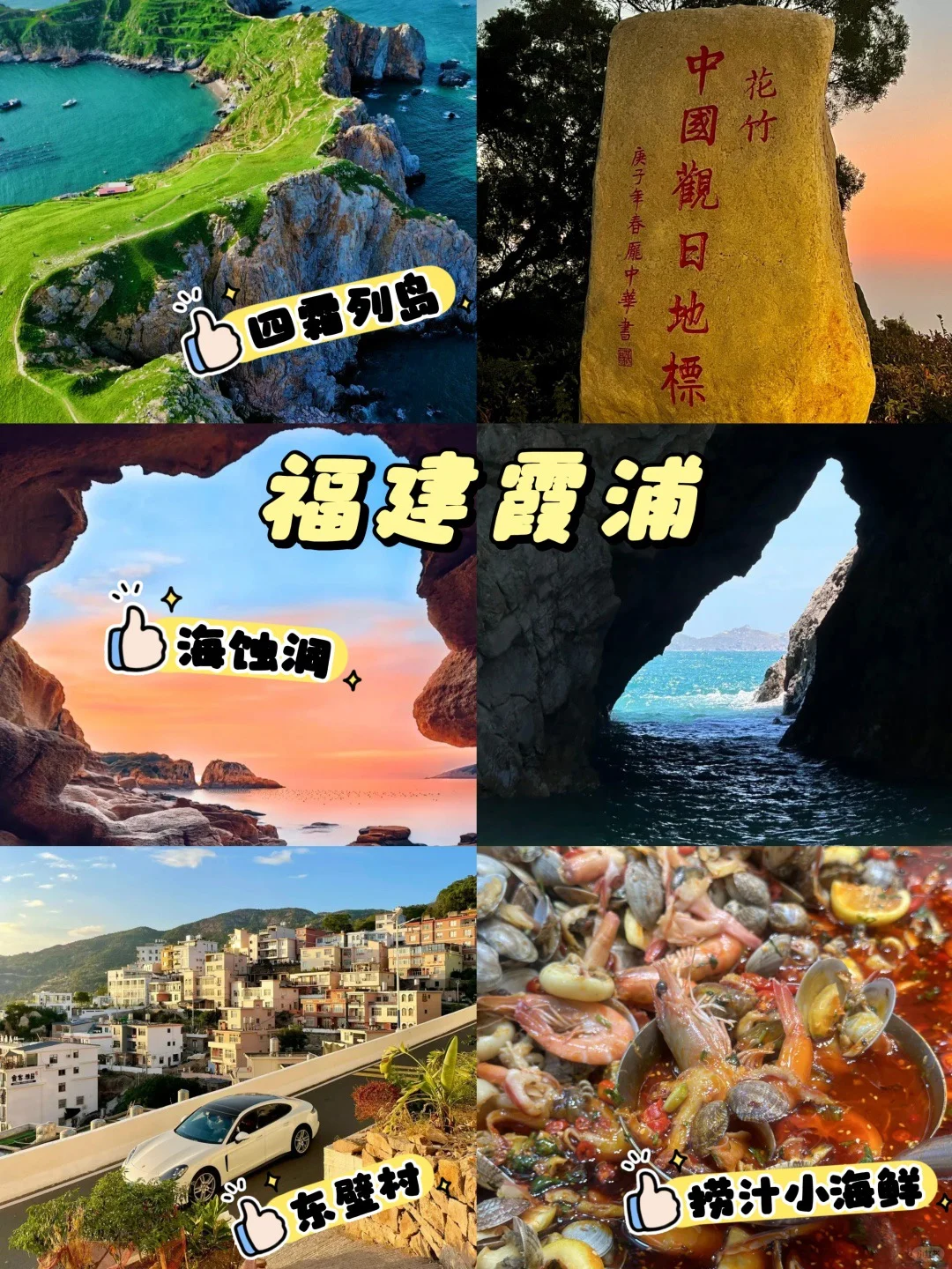 99%的人不知道！五一冷门又出片的5个神仙地