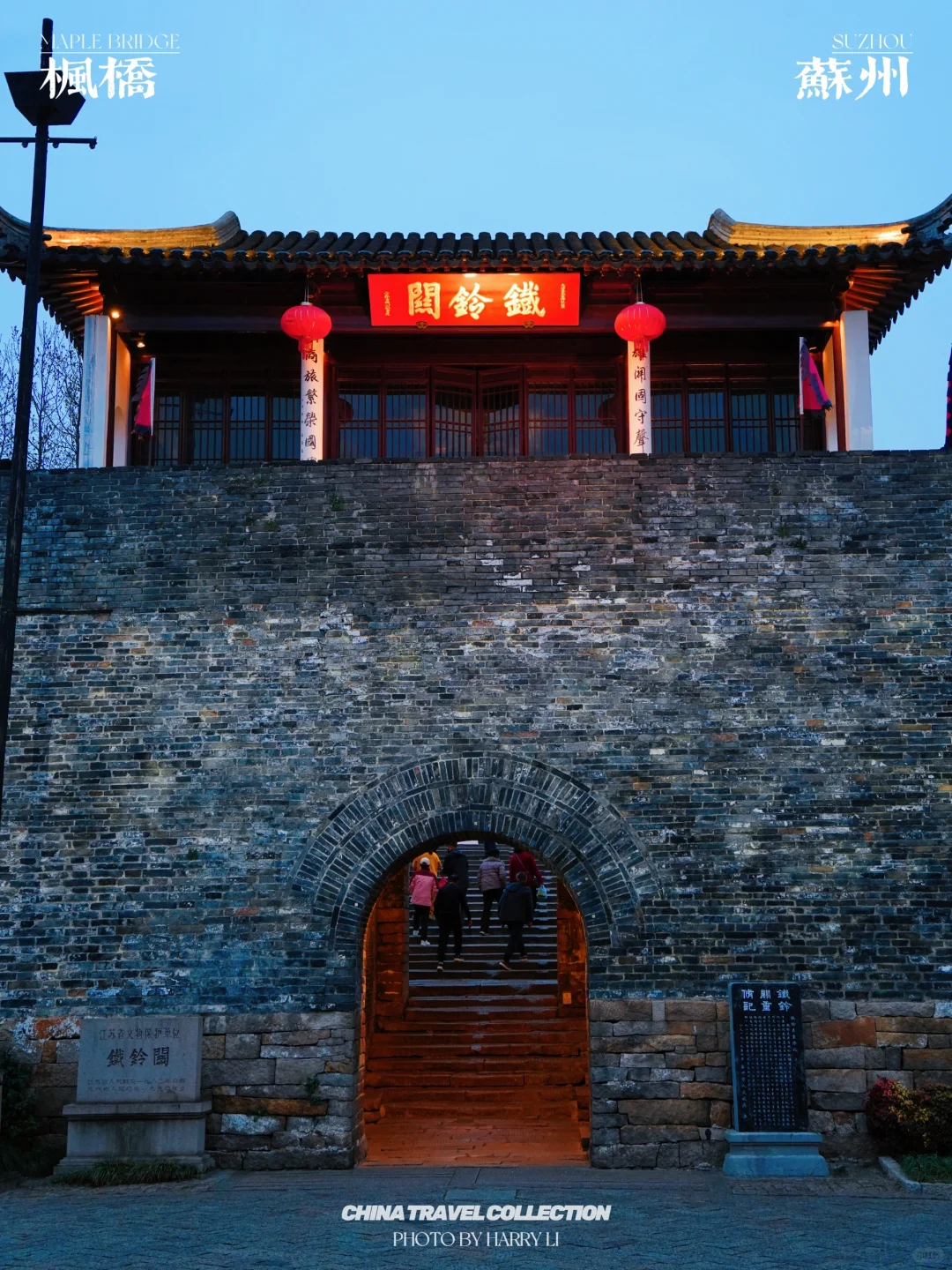 我看到了真正的枫桥夜泊🌙99%的人都错过了