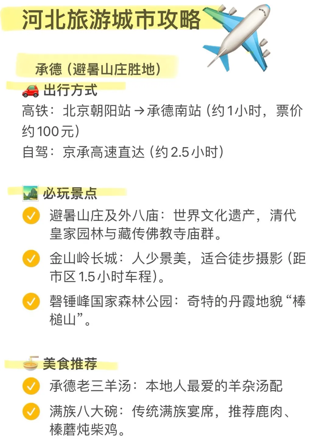 穿越千年，邂逅邯郸响堂山石窟的神秘魅力