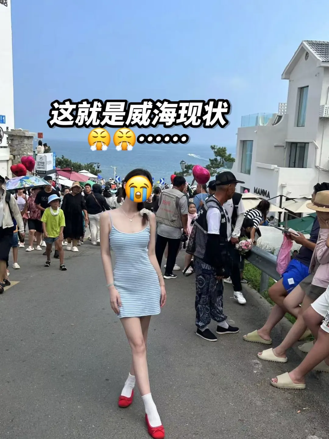 威海会惩罚每一个不做攻略的人😭😭