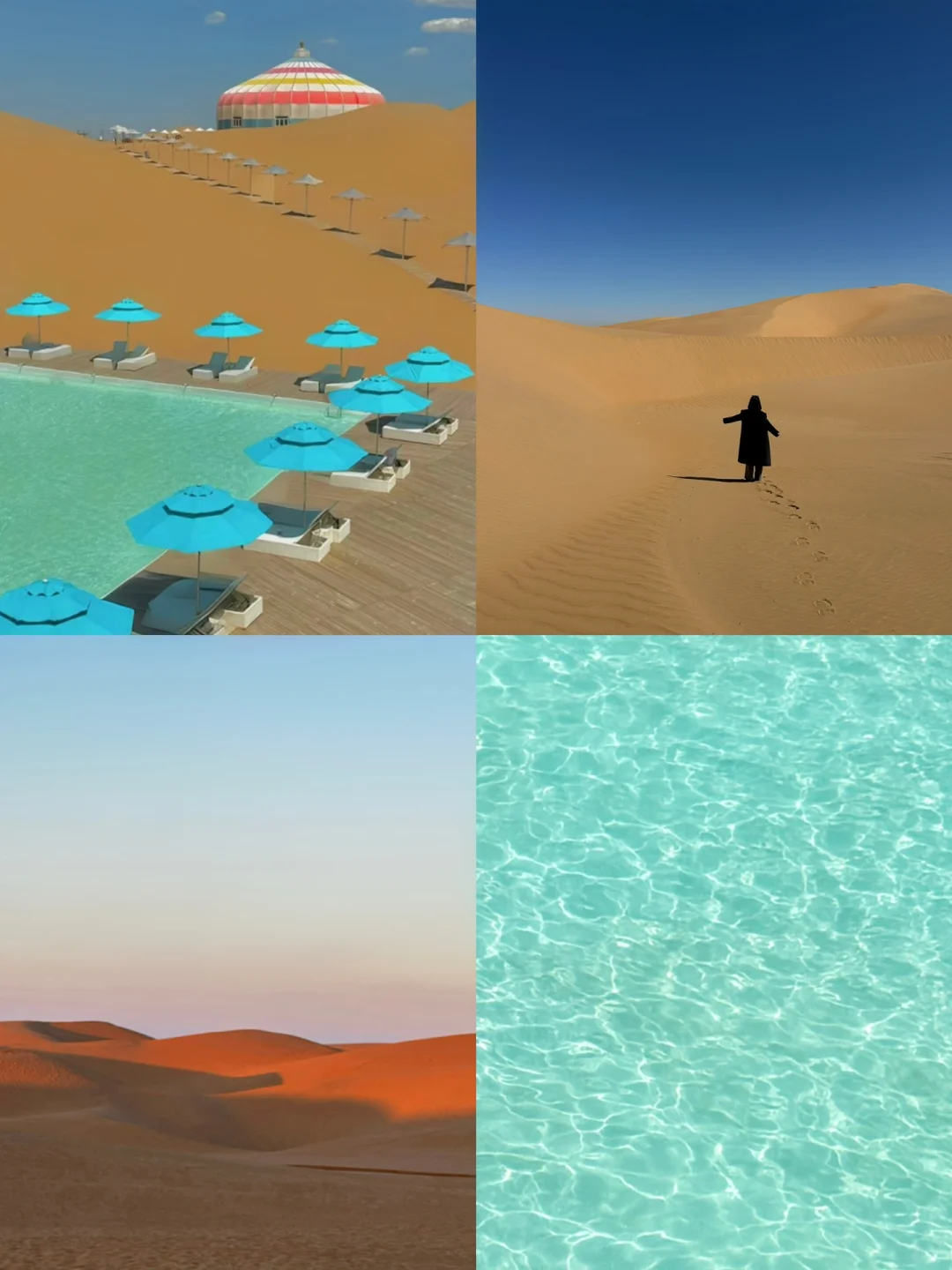 没出国！内蒙古响沙湾已经美到next level…😭