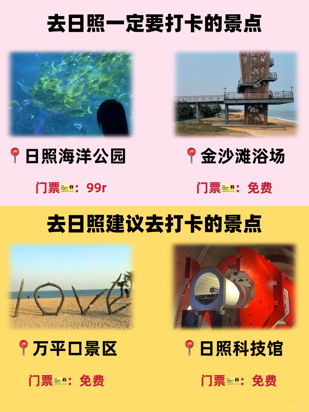 OMG！在日照花689玩出2000的体验