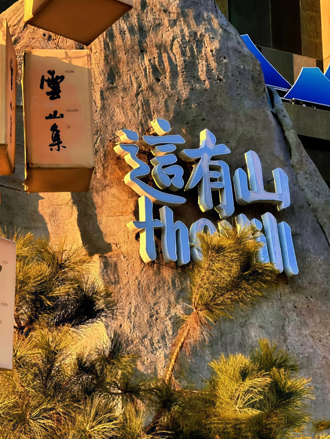 暑假不冲长白山真的会后悔一整年！！