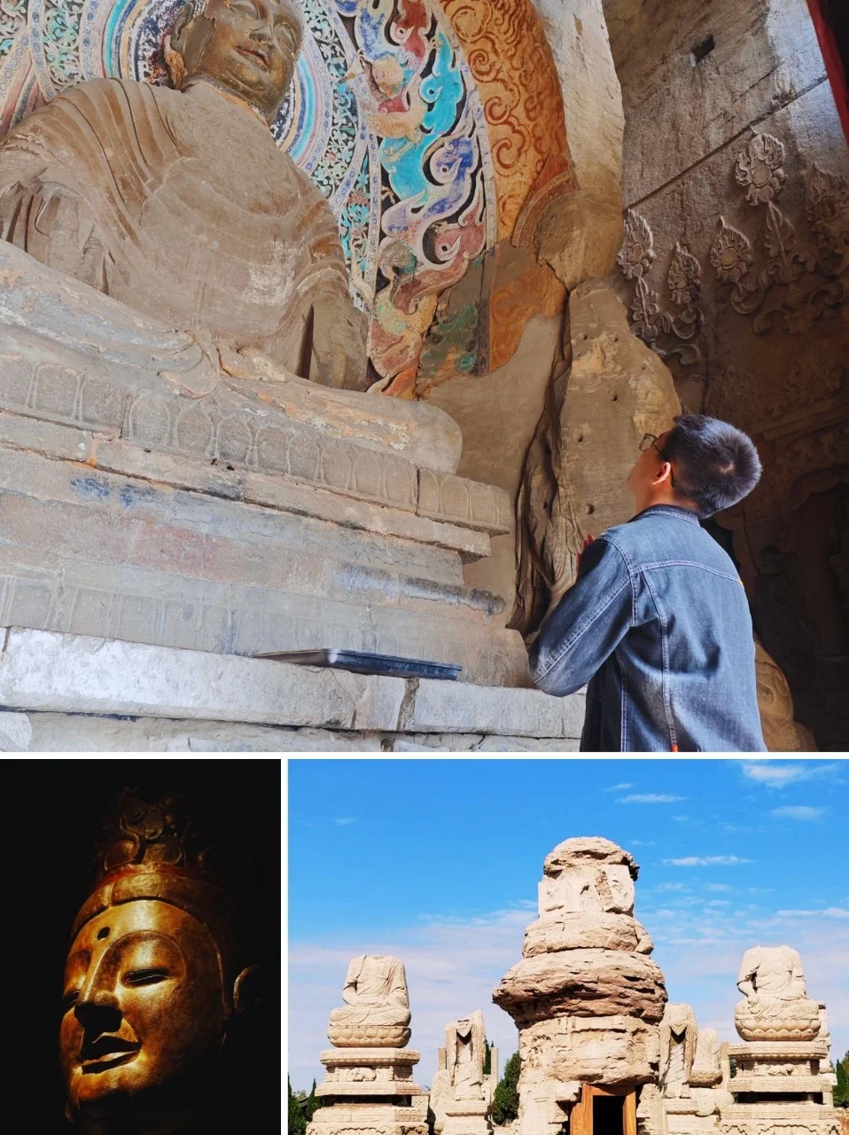 00后五一勇闯邯郸，值哭了😭