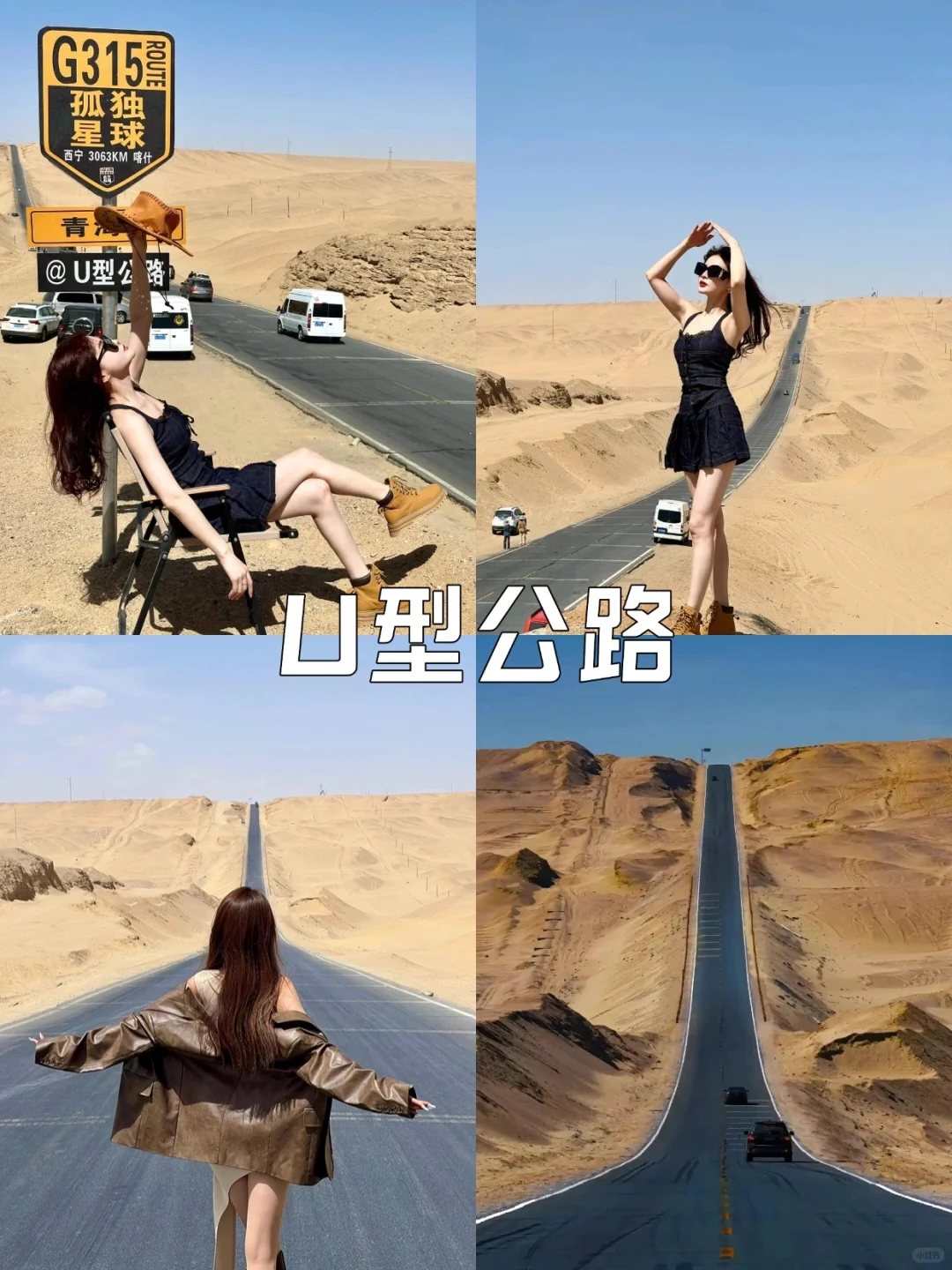 青海已回，真心建议未出行，因为真的…