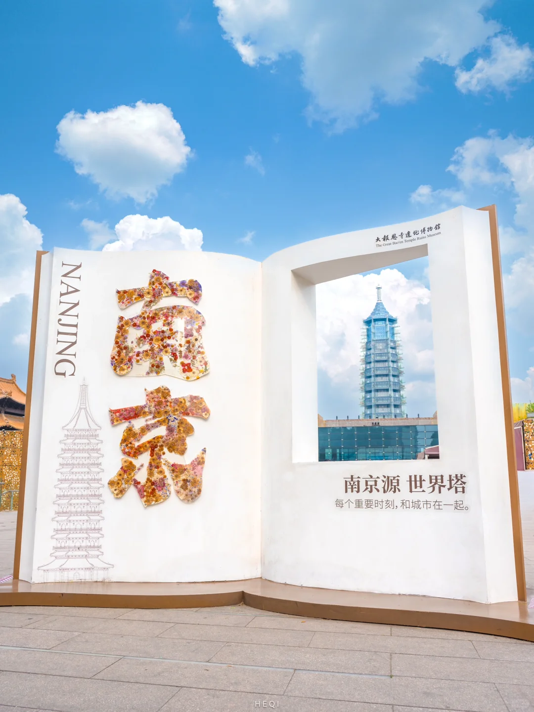 避开99%的游客❗️南京最出片的景点竟然在这…