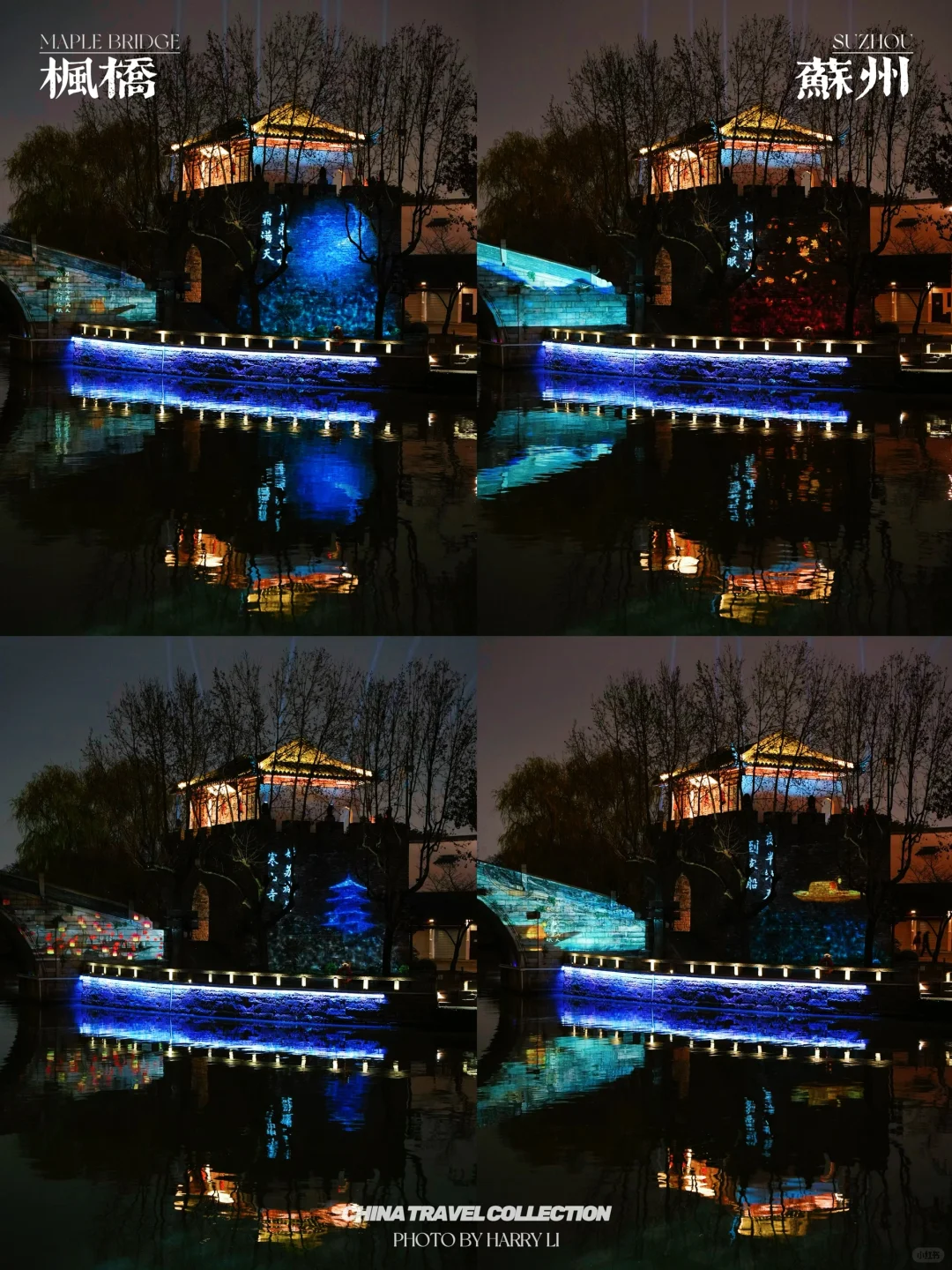 我看到了真正的枫桥夜泊🌙99%的人都错过了