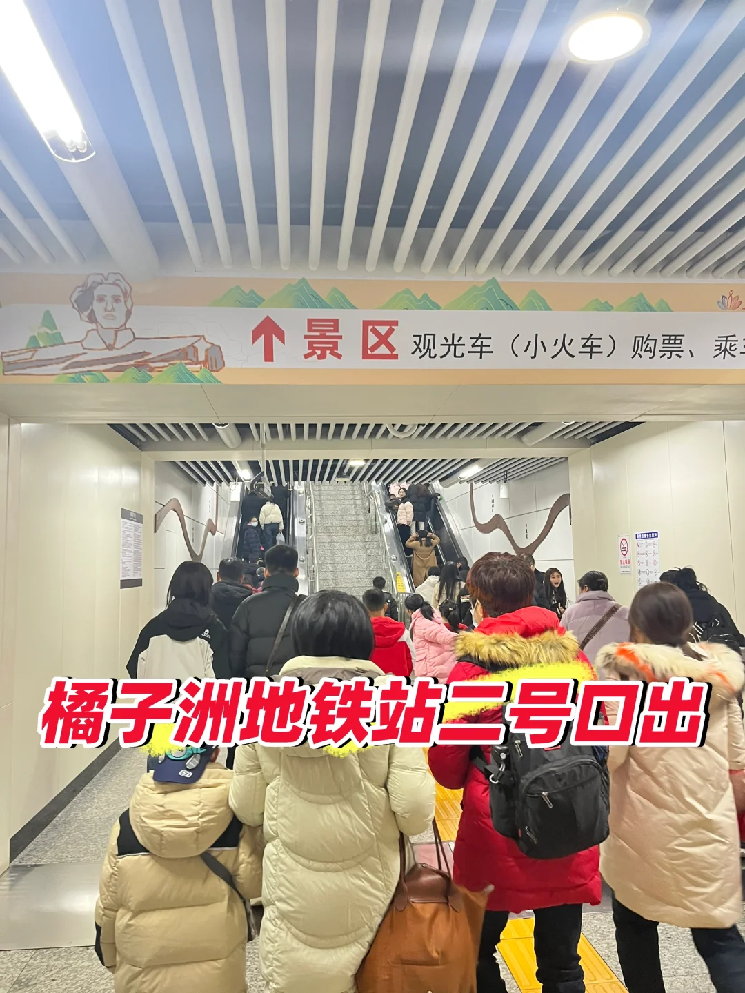 🔥长沙旅游｜橘子洲+岳麓山一日游📷拍照攻略