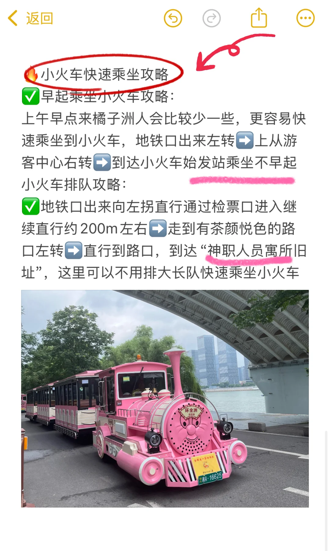 🔥长沙旅游｜橘子洲+岳麓山一日游📷拍照攻略