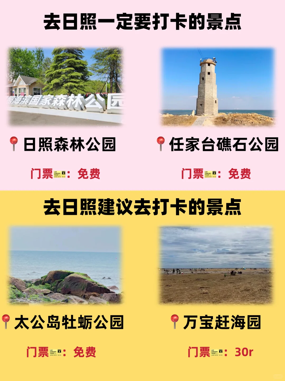 OMG！在日照花689玩出2000的体验