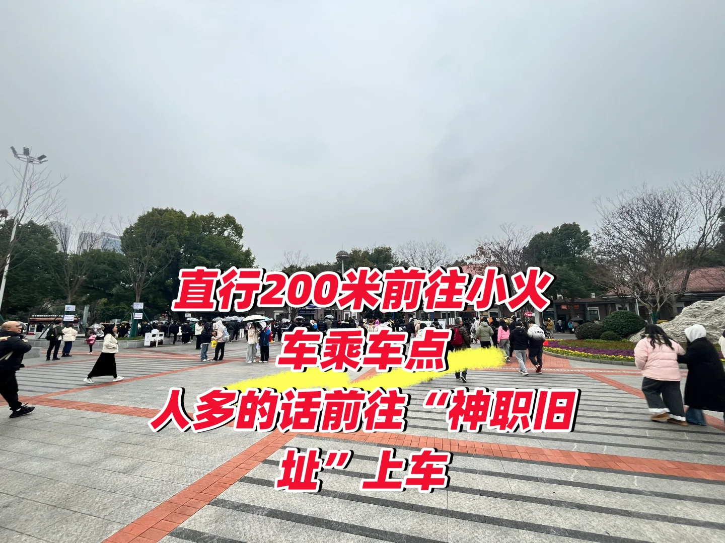 🔥长沙旅游｜橘子洲+岳麓山一日游📷拍照攻略