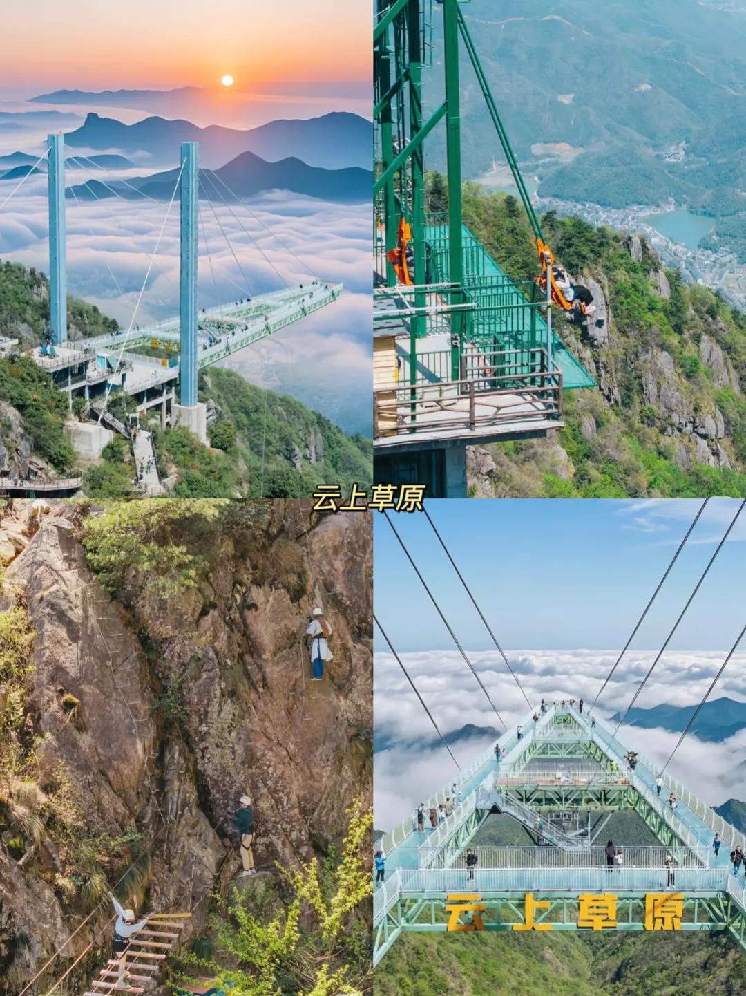 【安吉情侣游攻略｜本地人看了都夸会玩！】