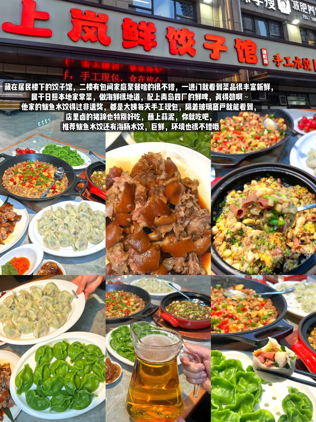 五一去日照❗️对自己做的旅游攻略超级满意