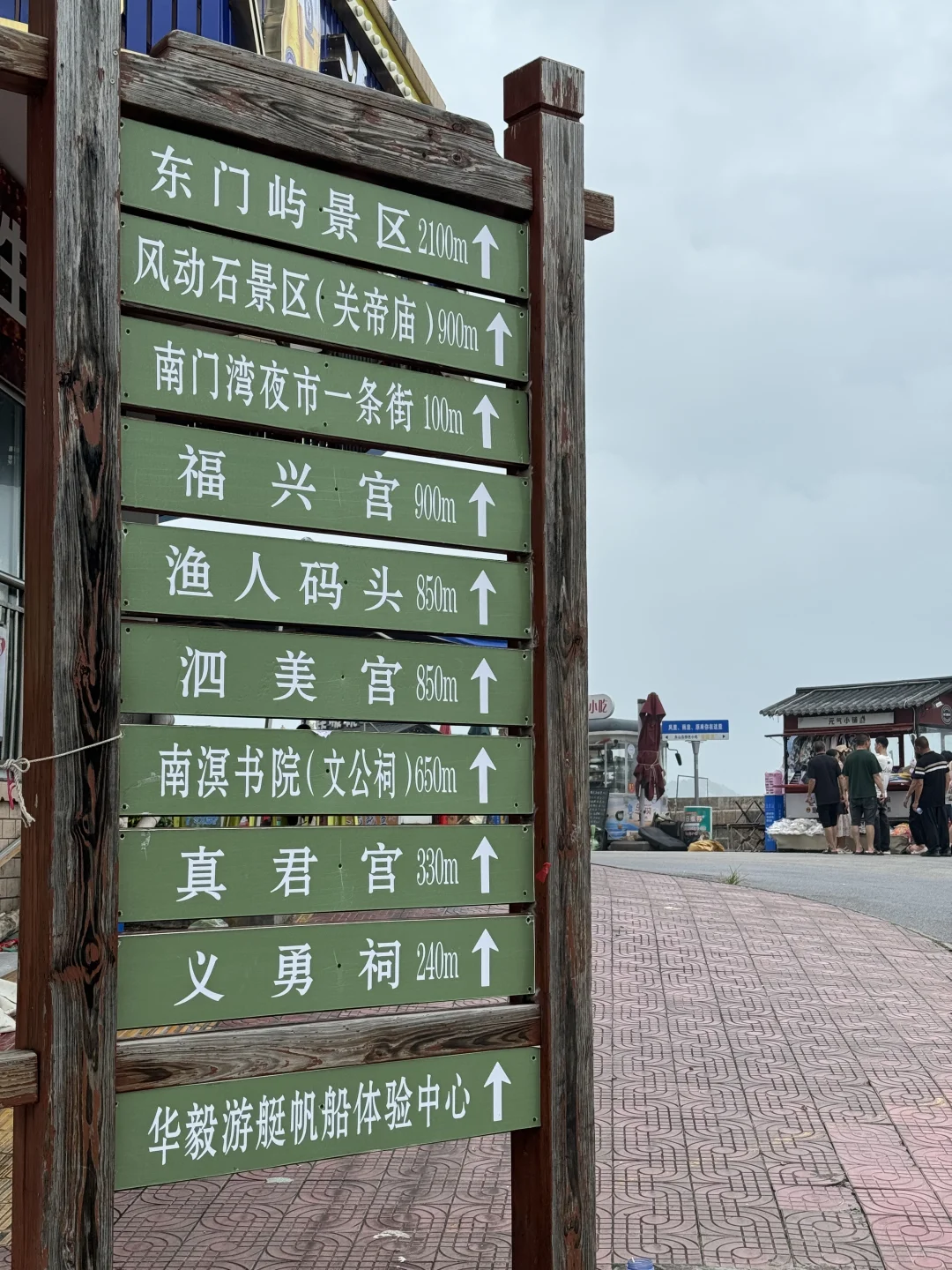 东山岛旅游根本不像小红书说的那样。。。