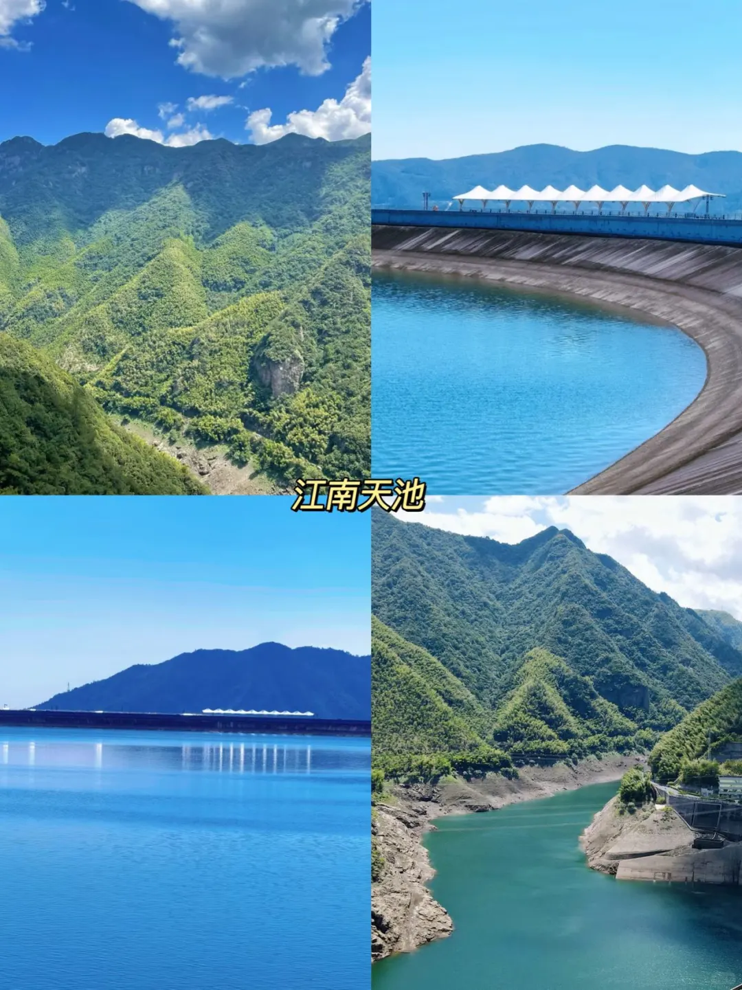 【安吉情侣游攻略｜本地人看了都夸会玩！】