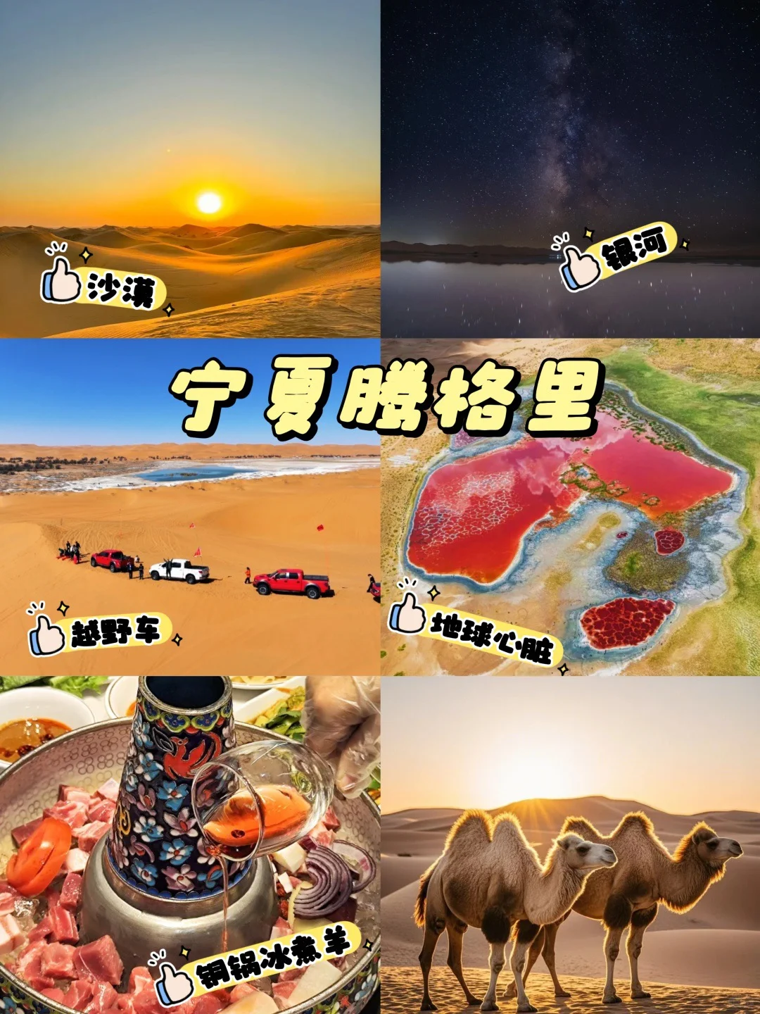 99%的人不知道！五一冷门又出片的5个神仙地