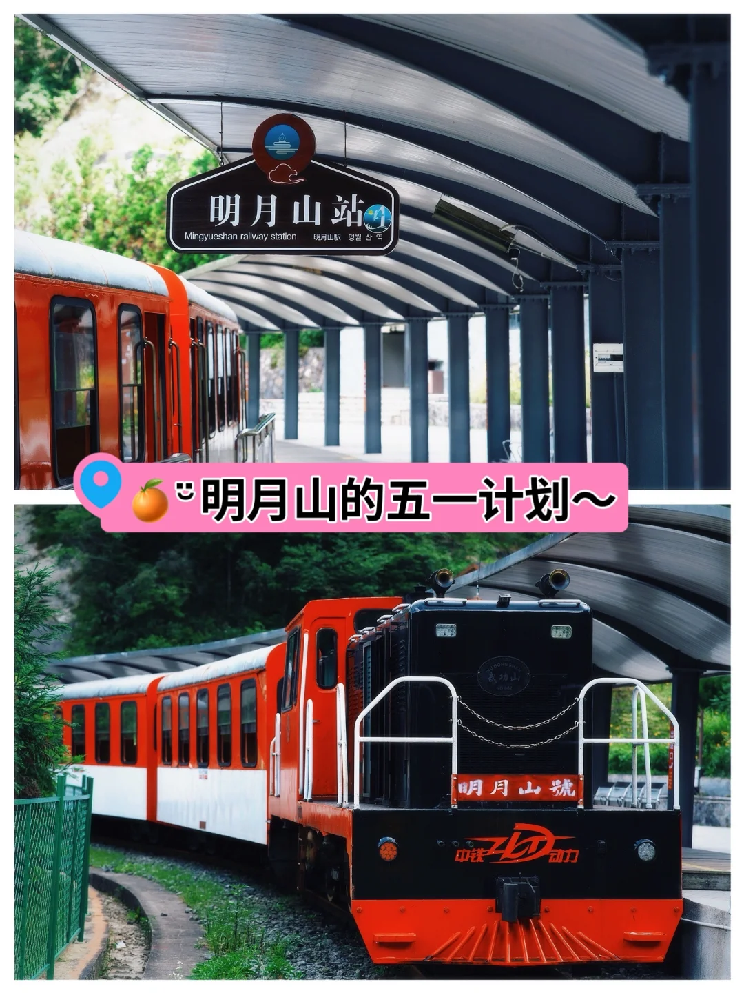 ✨被问爆的五一旅行地被我和闺蜜挖到了