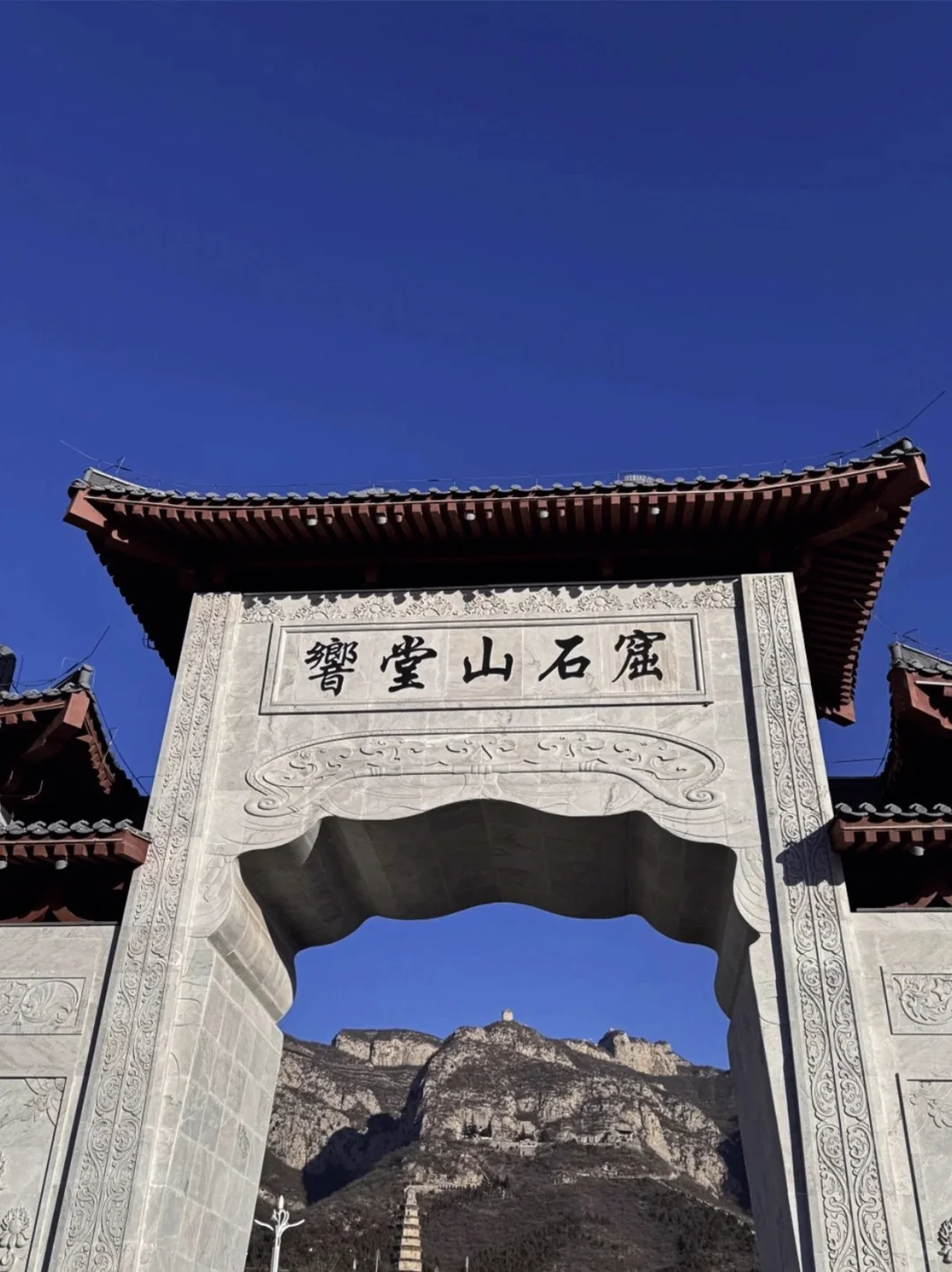 打卡邯郸必看景点不踩雷💣