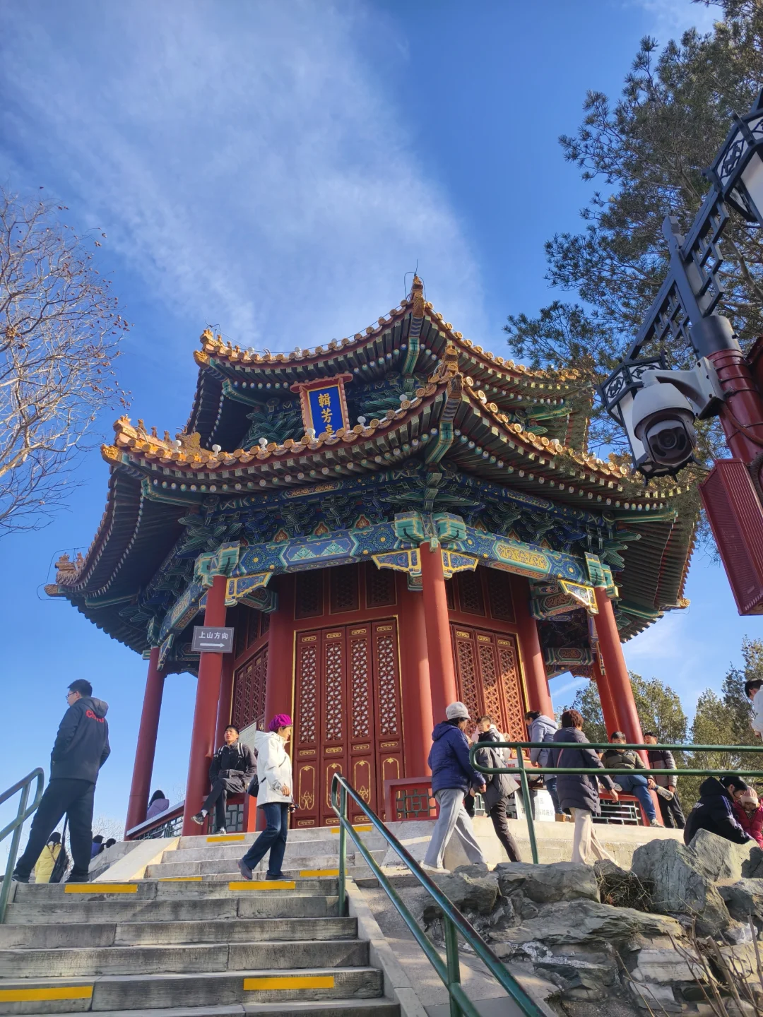 03女大📍穷游北京| 三日游真实体验分享