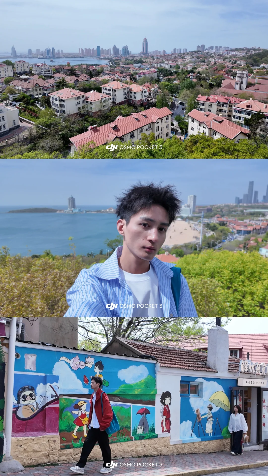 青岛2天1晚20个景区爽玩路线