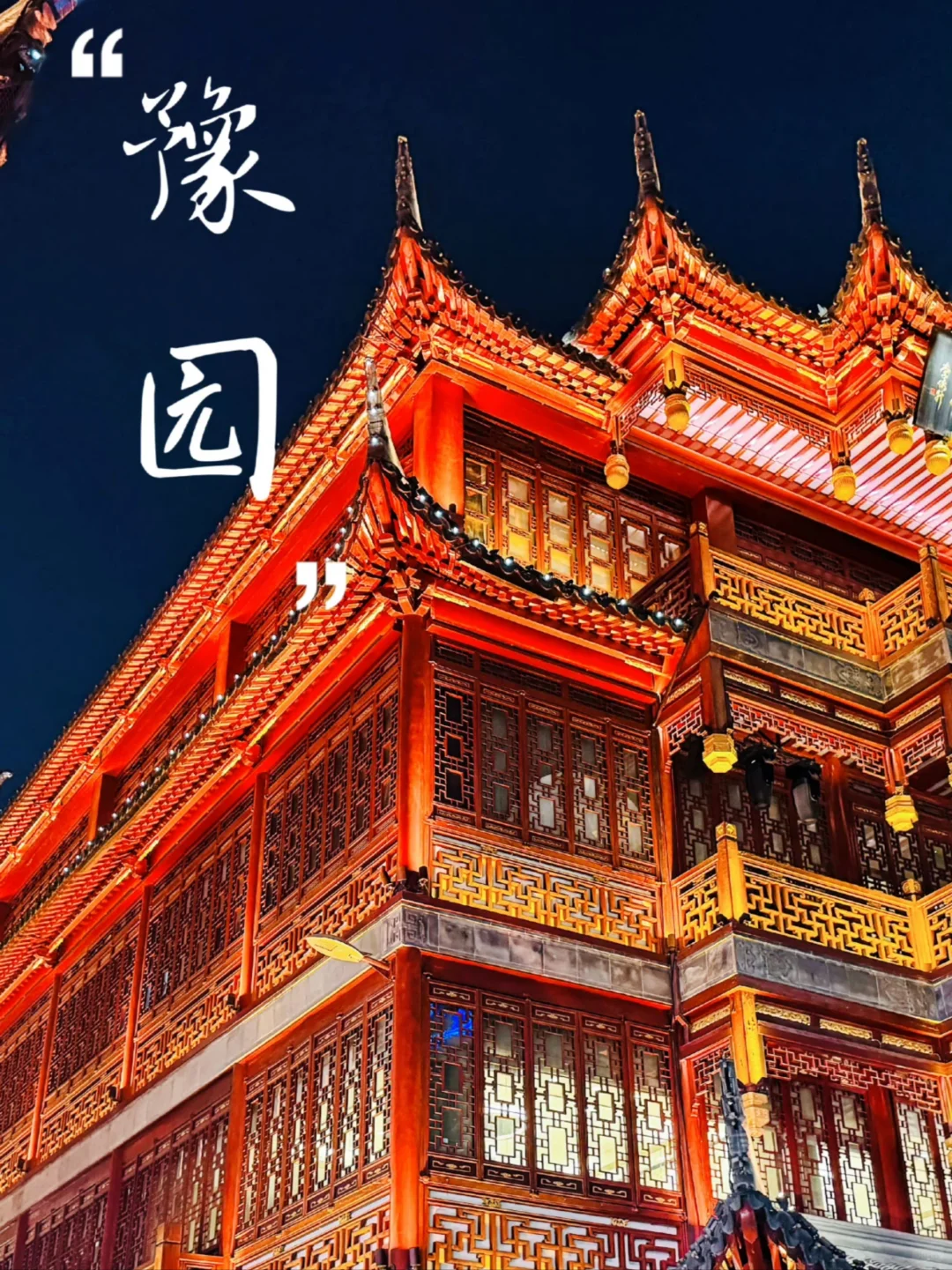 上海旅行必存‼️本地人私藏必去景点清单