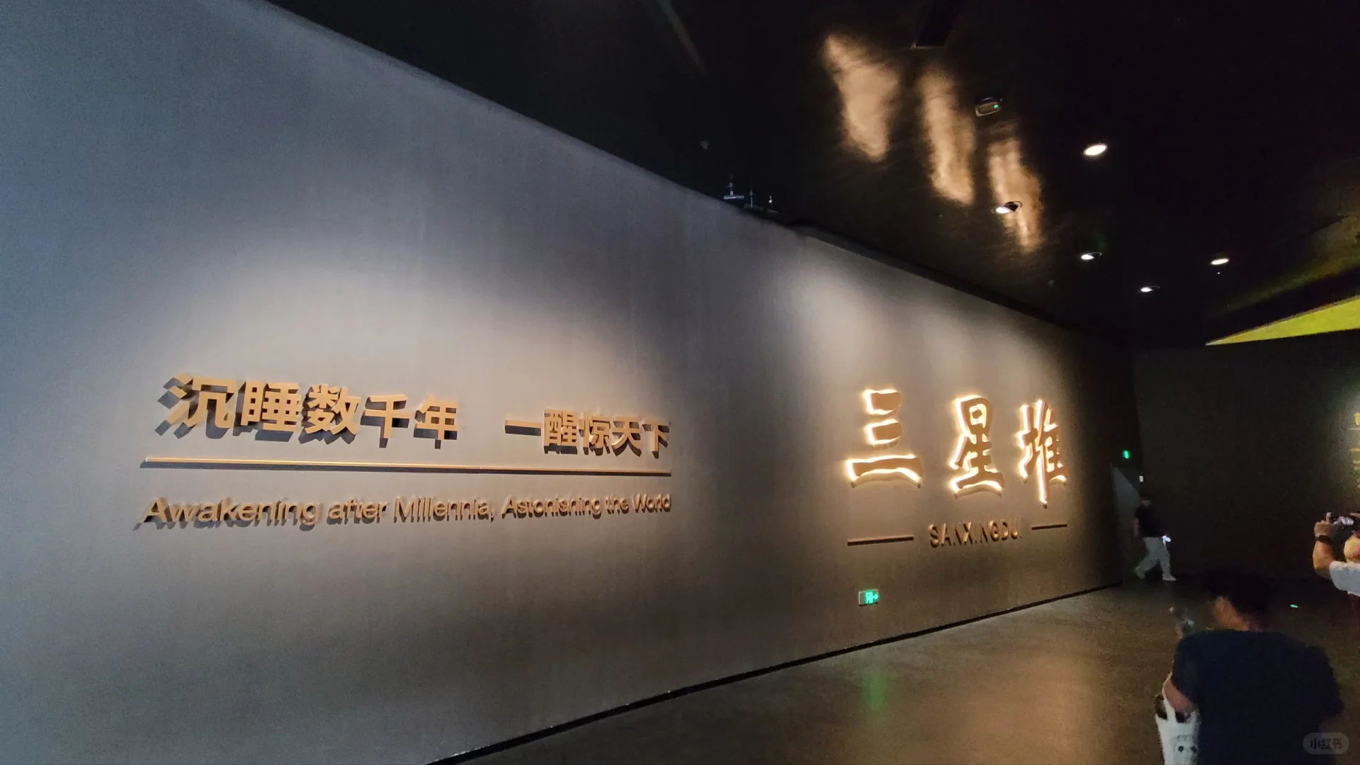 首次來成都，覺得以身為中國人為榮