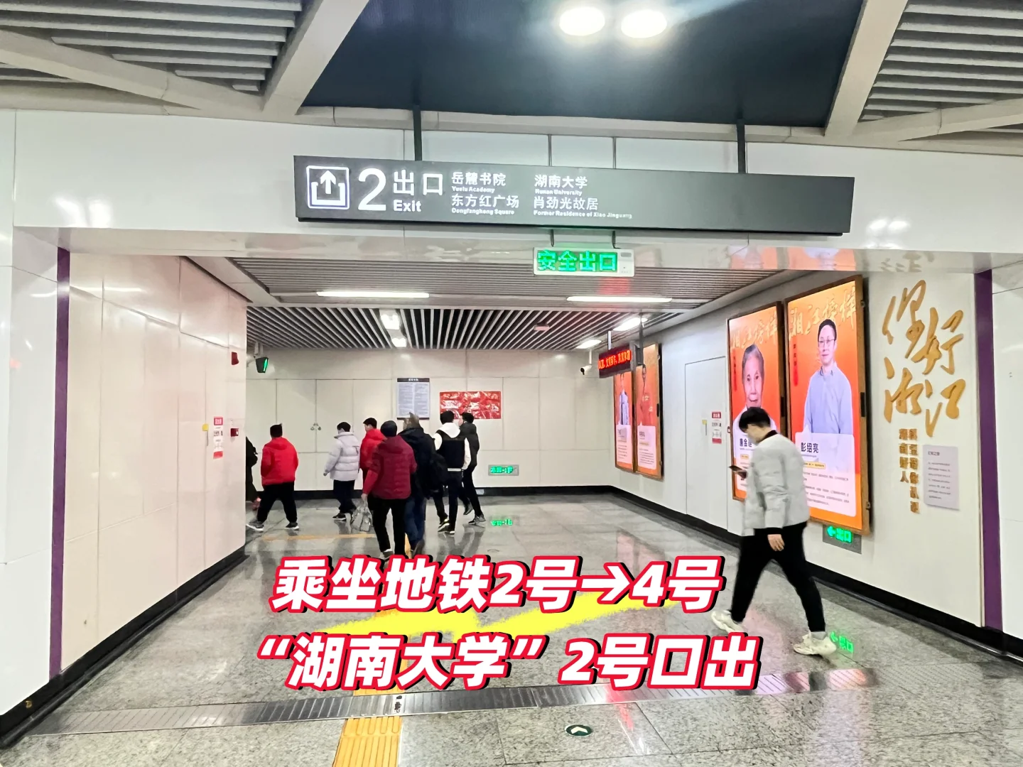 🔥长沙旅游｜橘子洲+岳麓山一日游📷拍照攻略