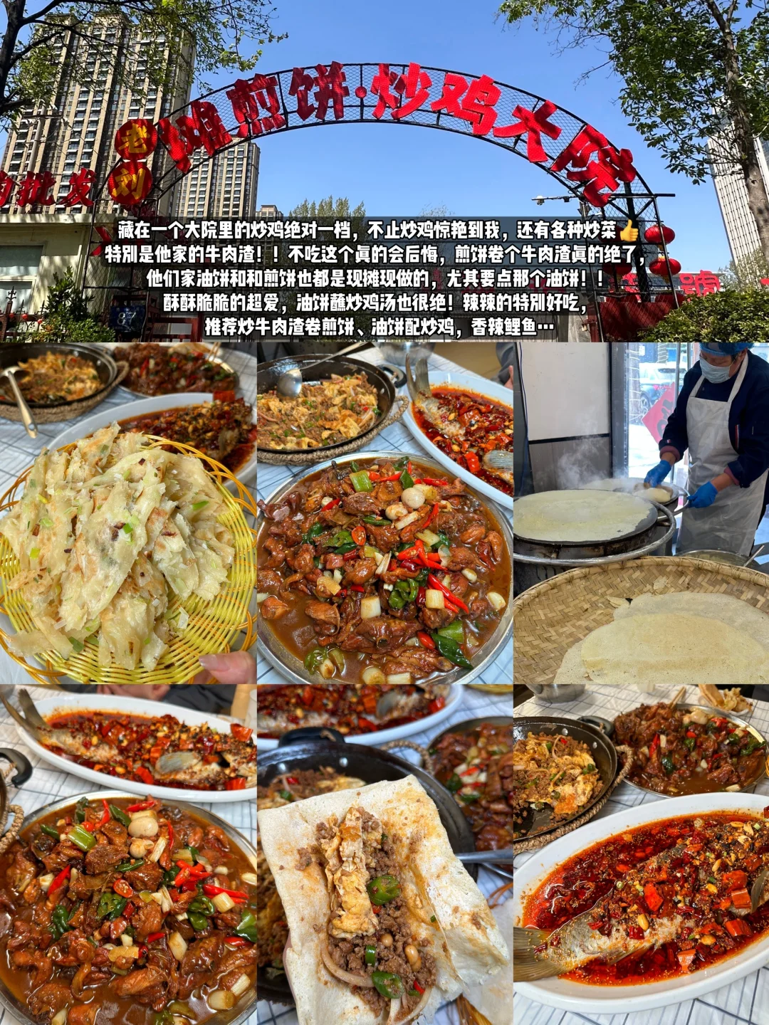 五一去日照❗️对自己做的旅游攻略超级满意