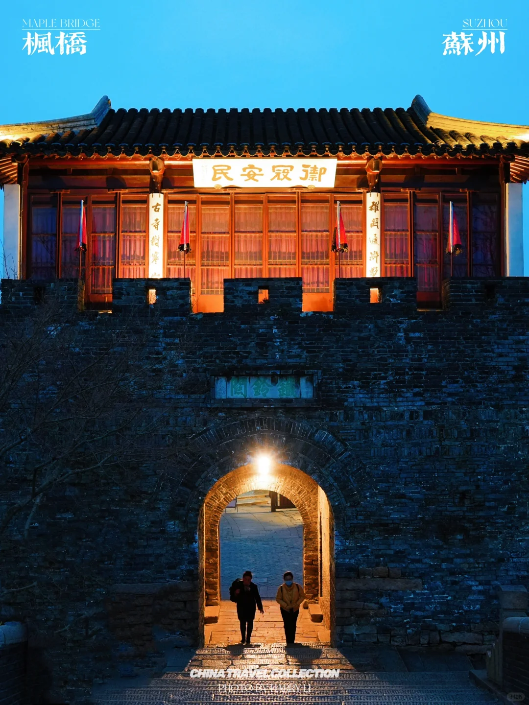 我看到了真正的枫桥夜泊🌙99%的人都错过了