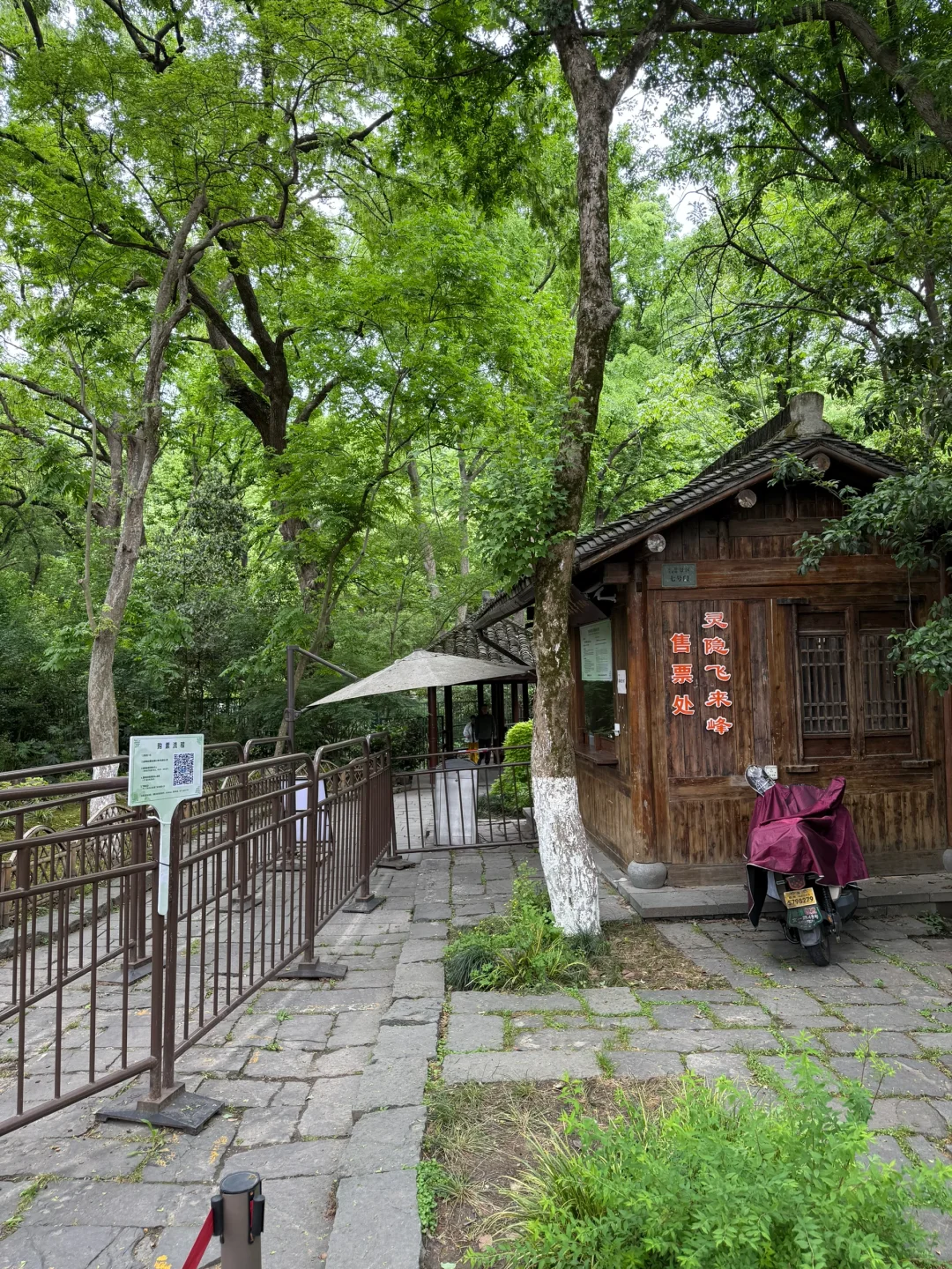 五一游灵隐寺，不排队攻略-十八籽版