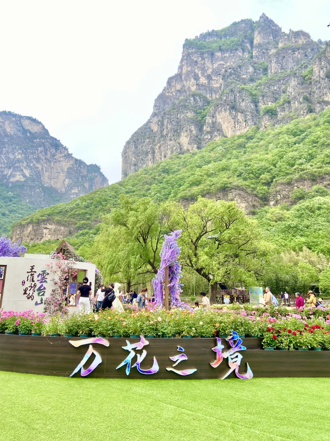 太放松了！沉浸式游玩云台山一整天