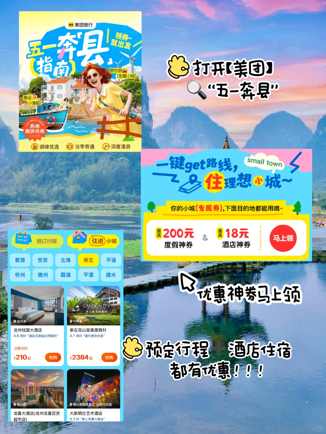 五一反向游🍃推荐一个冷门且震撼的小城！！！！