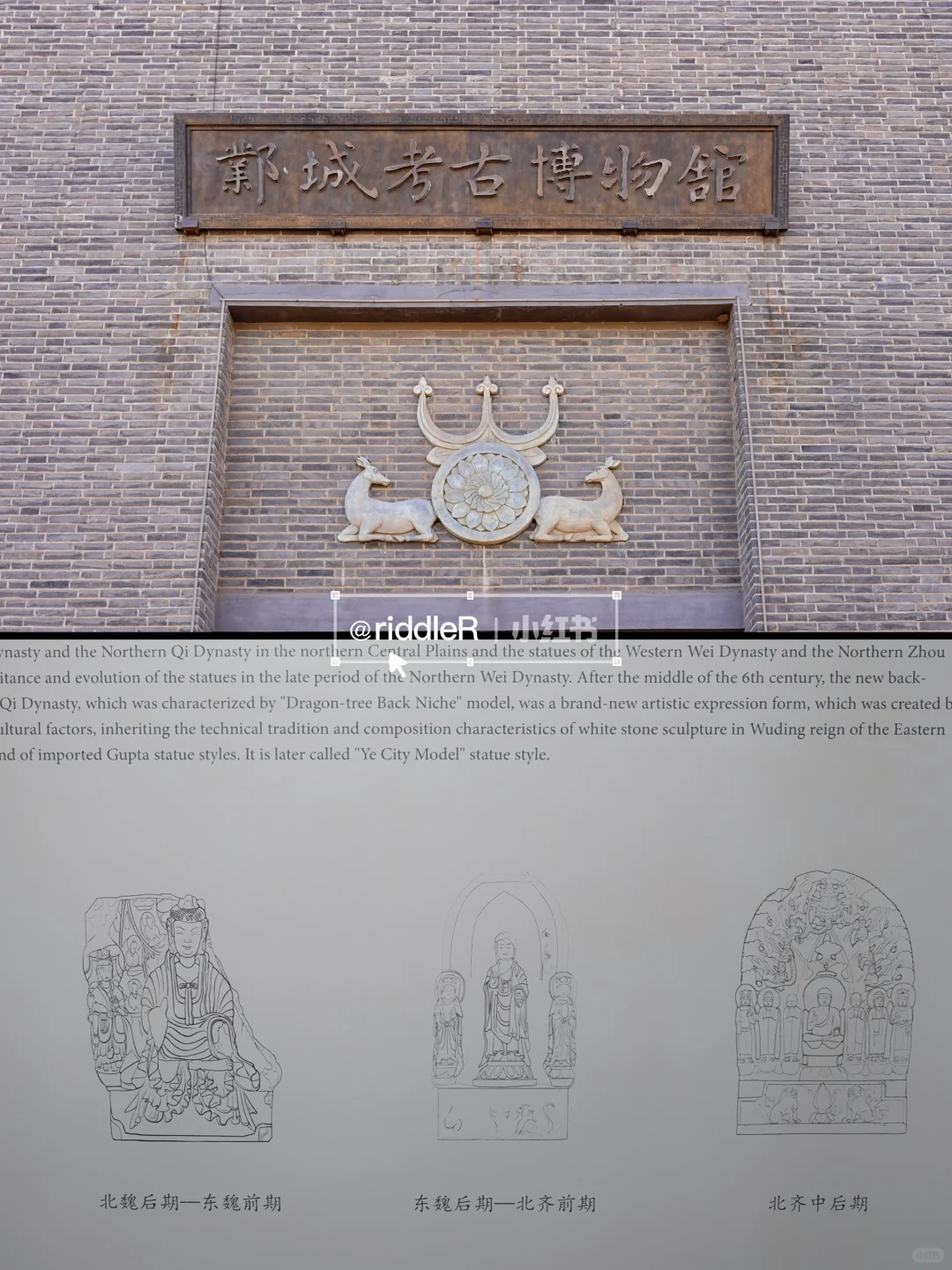 一眼三千年｜邯郸两日访古之旅（公交版）