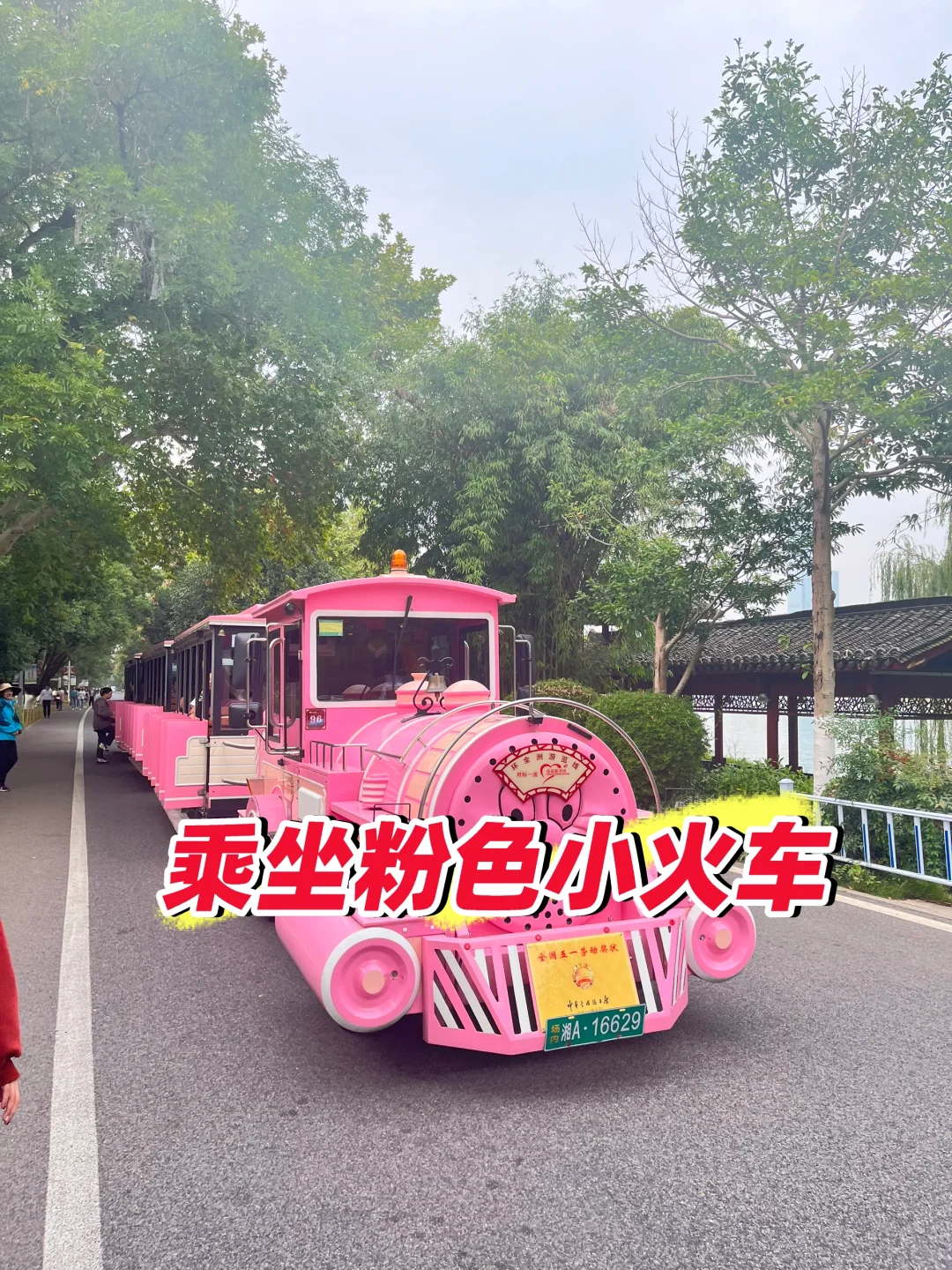 🔥长沙旅游｜橘子洲+岳麓山一日游📷拍照攻略