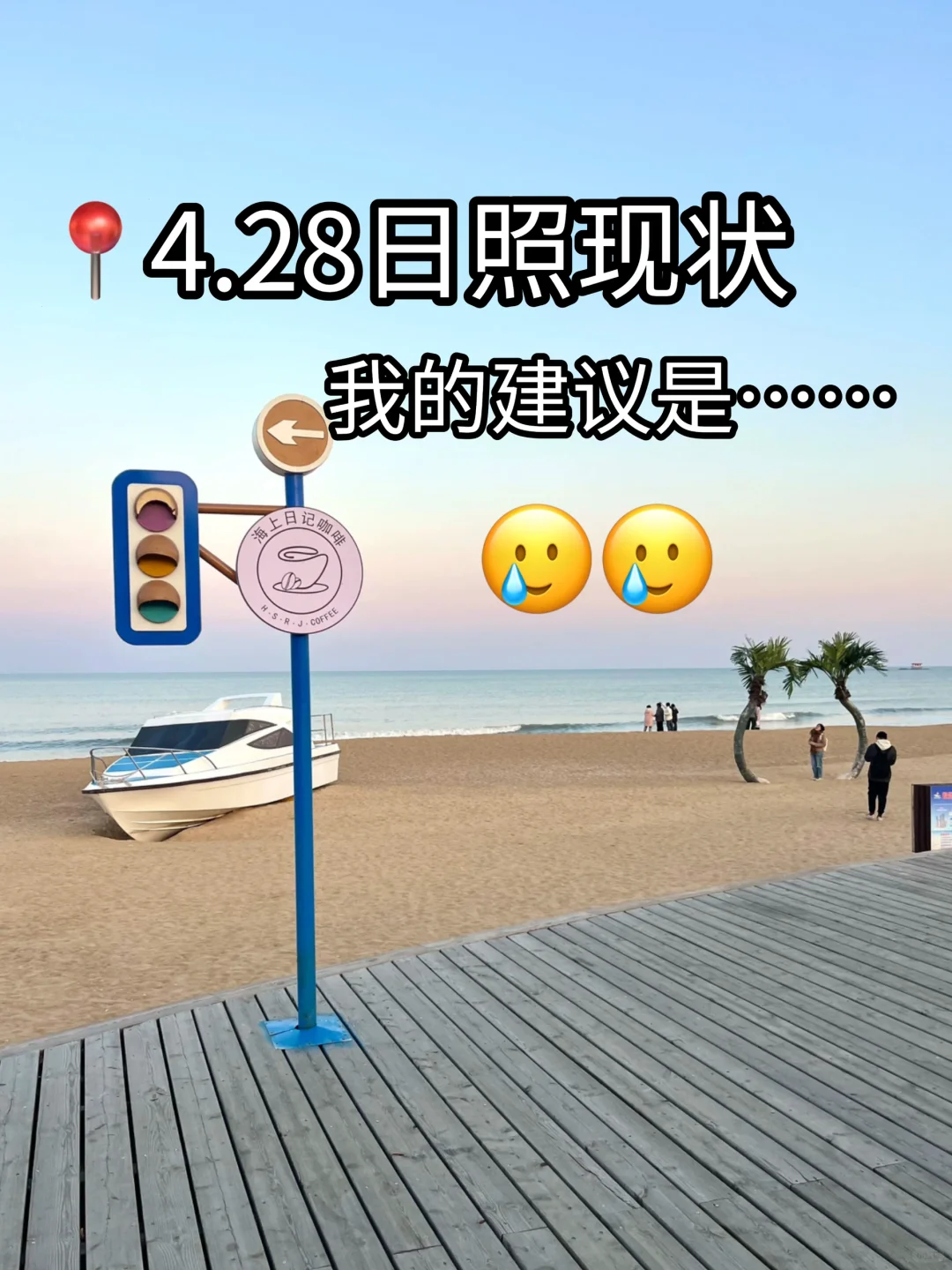 OMG！在日照花689玩出2000的体验