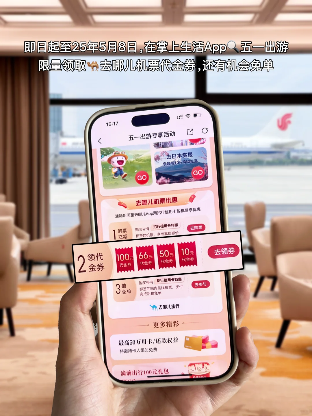 比起泉州，我更爱《国家地理》推荐的宝藏小城