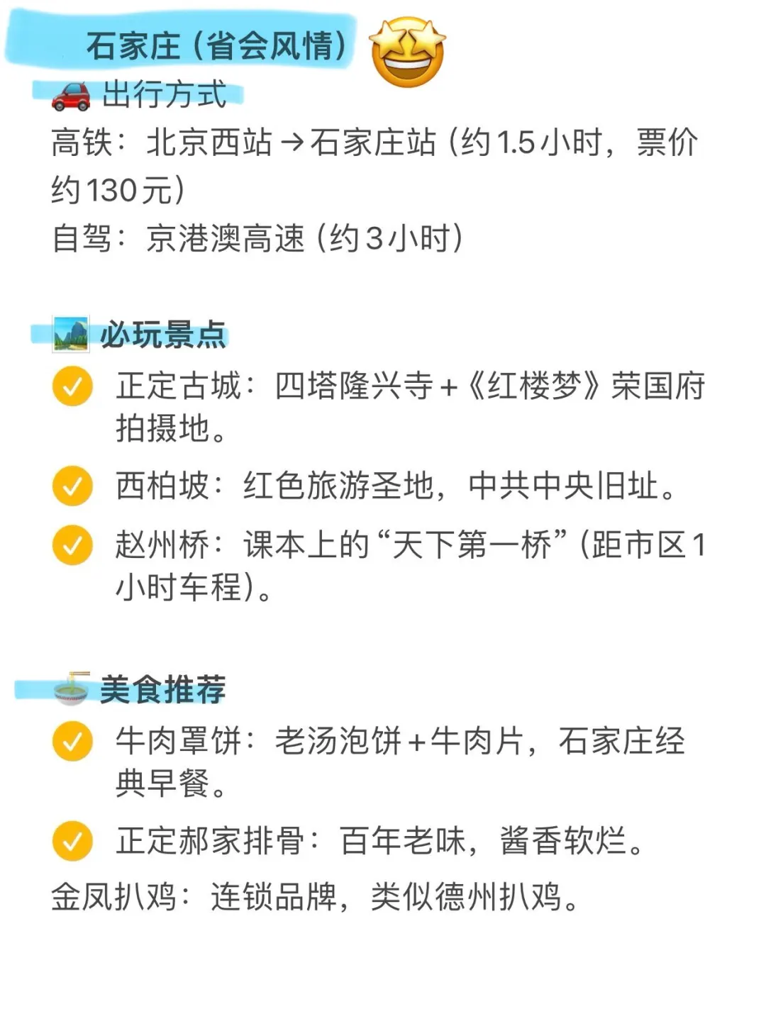 穿越千年，邂逅邯郸响堂山石窟的神秘魅力