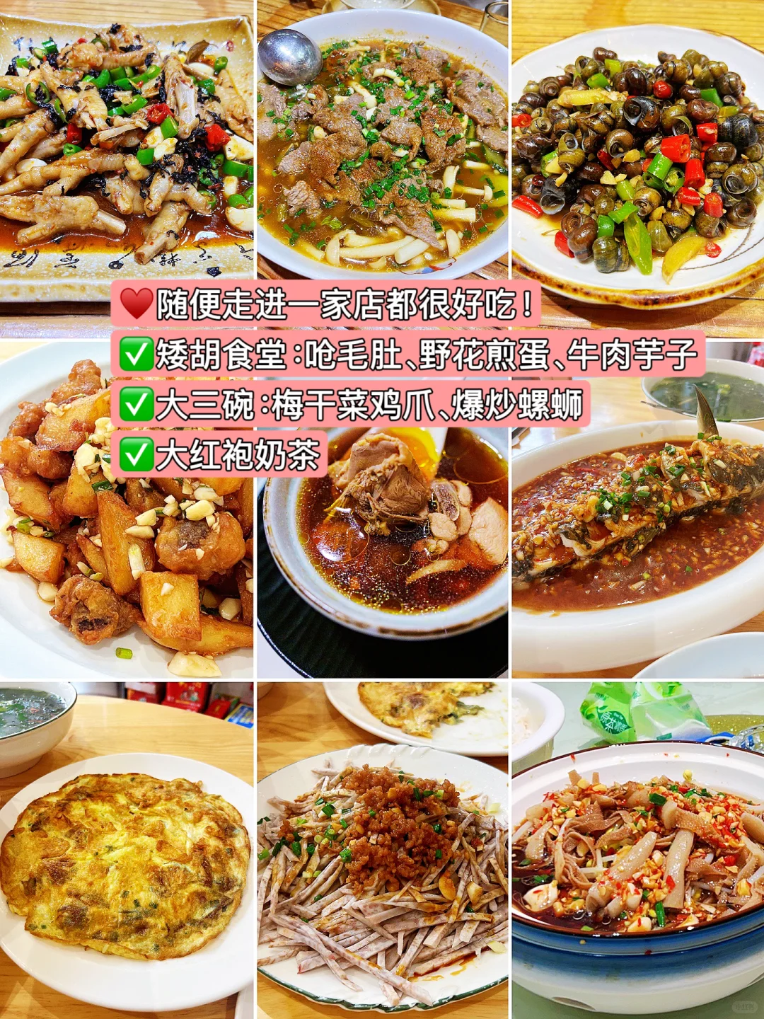 比起泉州，我更爱《国家地理》推荐的宝藏小城