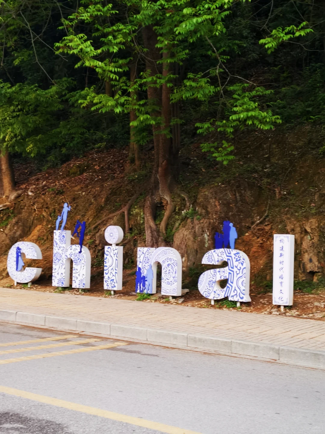 古村漫步指南|三宝村网红打卡点一网打尽