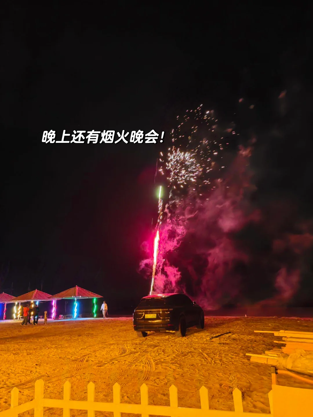 营口！鲅鱼圈！人均49💰住进海景太空舱！