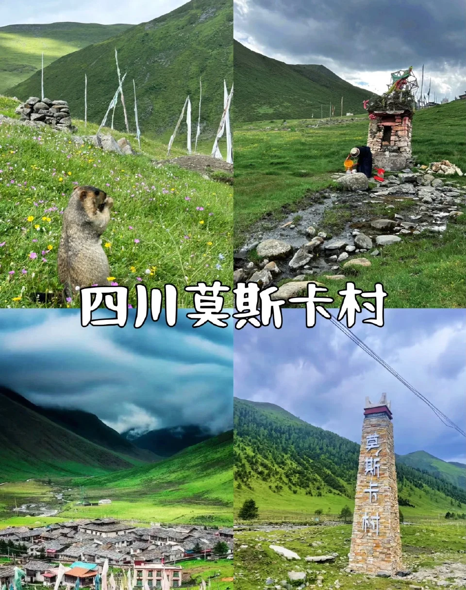 一个清单带你游遍国内风景名胜