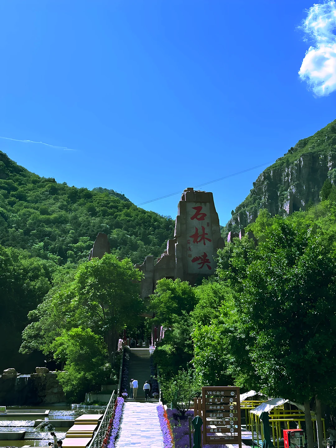 北京周边秘境｜石林峡的奇幻之旅